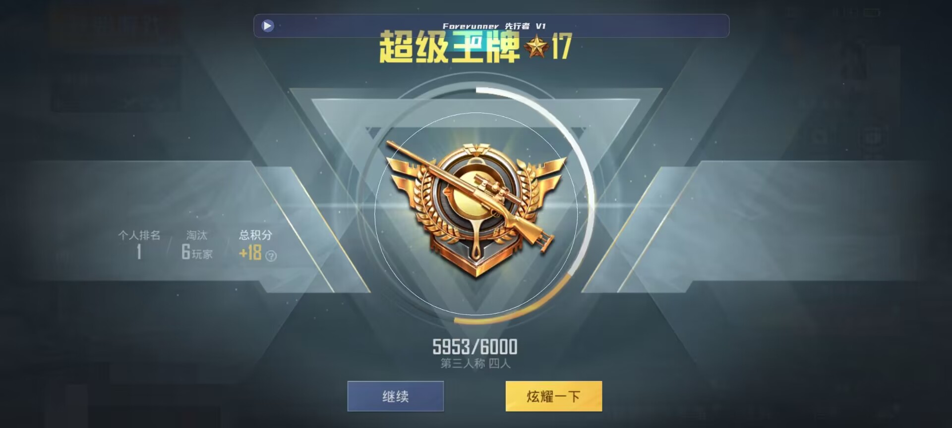 和平精英鸡腿辅助自瞄 - ��ƽ��Ӣ���һ����ð�辅助预览图